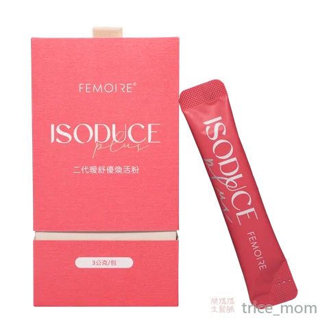 FEMOIRE ISODUCE Plus 二代曖舒優煥活粉